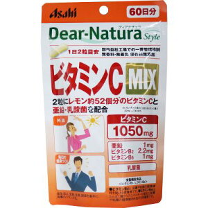 【ディアナチュラ サプリメント】 アサヒのサプリ  Dear-Natura ディアナチュラ スタイル ビタミンCミックス 60日分 120粒入 【1000円ポッキリ】