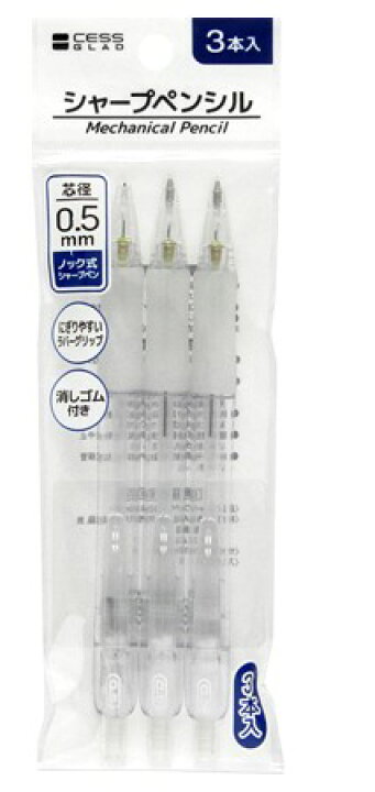 楽天市場】【筆記用具】 シャープペンシル 3本セット 芯径0.5mm 
