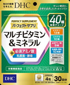 【 DHC サプリメント 】　パーフェクト サプリ マルチビタミン&ミネラル 30日分
