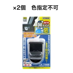 y hƃObY p⏕ @2Zbgz NEWJ̑ ȒPtŐNh~