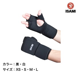 【空手 拳サポーター】ISAMI イサミ　拳サポーター　防具　L-3058 フルコンタクト用 大人用　子供用