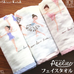 yGg[&wōőP12{IzyShinzi KatohzwAgGxtFCX^I 30×80cm ׂ K[[ Q K[[^I oG\ oGG ^I`[t VWJgE JgEVW 