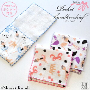 yShinzi KatohzwoG |PbgnJ`x 12×24cm K[[ Q K[[nJ` |[` nJ`^I ~jnJ` v[g VWJgE oG\ oGG { Y 