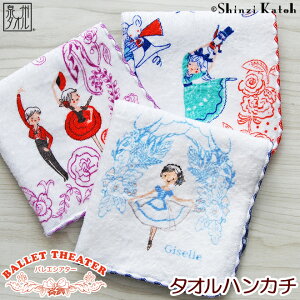 yX|Cg10{I11/3܂ŁzyShinzi KatohzwoGVA^[x^InJ` 23×23cm V[O VWJgE JgEVW { Y B^I lC Ԃ IXX Mtg G