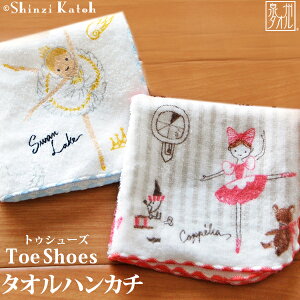 yX|Cg10{I11/16()܂ŁzyShinzi KatohzwgDV[Yx ^InJ` 23×23cm V[O oG v[g VWJgE JgEVW oG\ \ RbyA `