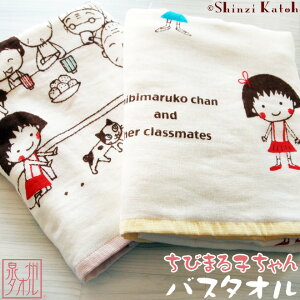 yShinzi Katohzwт܂qx oX^I 65×120cm K[[ Q K[[^I VWJgE JgEVW Aj v[g Q^I B^I Mtg ܂邿ObY 