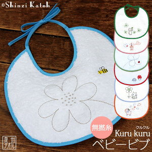 yzyShinzi KatohzwNN xr[rux 悾ꂩ X^C j Mtg qp ̎q j̎q q ǂ baby Ԃ xr[ oYj { Y B^I v[g 