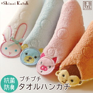 yX|Cg10{I11/3܂ŁzyShinzi Katohzwv`v`x ^InJ` 23×23cm RۖhL Q ^I`[t VWJgE JgEVW ӂӂ AbvP by  ct 