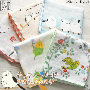 yX|Cg5{I10/9܂ŁzyShinzi Katohzw`eB[o[hx^InJ` 23×23cm K[[ Q CNWFbg K[[nJ` V}GiK nJ` ObY CRObY G V
