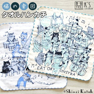 yShinzi Katohz wL̊ycx ^InJ` 23×23cm K[[ Q L ˂ y ty \ yG sAm RN[ VWJgE JgEVW { Y B^I v[