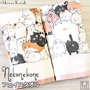 yShinzi Katohz w˂˂ˁx tFCX^I 30×80cm K[[ Q L lR ˂ VWJgE JgEVW { Y B^I  j v[g lC Mtg 蕨 IX