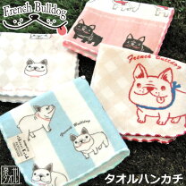 楽天市場】フレンチブルドッグ ハンカチの通販