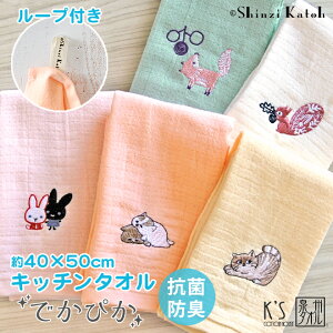 yShinzi Katohzwł҂x 40×50cm Lb`^I hJ ӂ wivIɐI RہEhLʁx Y @ z tL K[[ K[[^I ۈ牀 ct B^I v