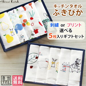 yX|Cg10{I10/1܂ŁzyShinzi Katohzwӂ҂xy5 Mtg{bNXZbgzyz RۖhL ӂ 32×38cm bt z Lb`^I Y BOX  B^I v