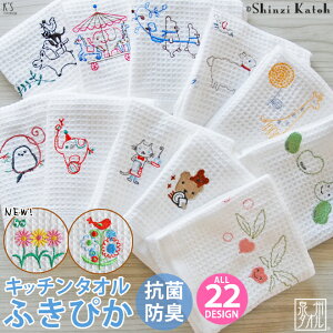 yX|Cg10{I12/1()܂ŁzyShinzi Katohzwӂ҂(hJ)x32×38cm Lb`^I ӂ wivIɐI RہEhLʁx Y bt z tL j 