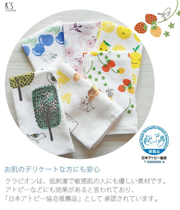 249円 最大66%オフ! シンジカトウ ふきぴか キッチンタオル プリント柄 りんごとりす SKGT078-03 249円 最大66%オフ! シンジカトウ ふきぴか キッチンタオル プリント柄 りんごとりす SKGT078-03