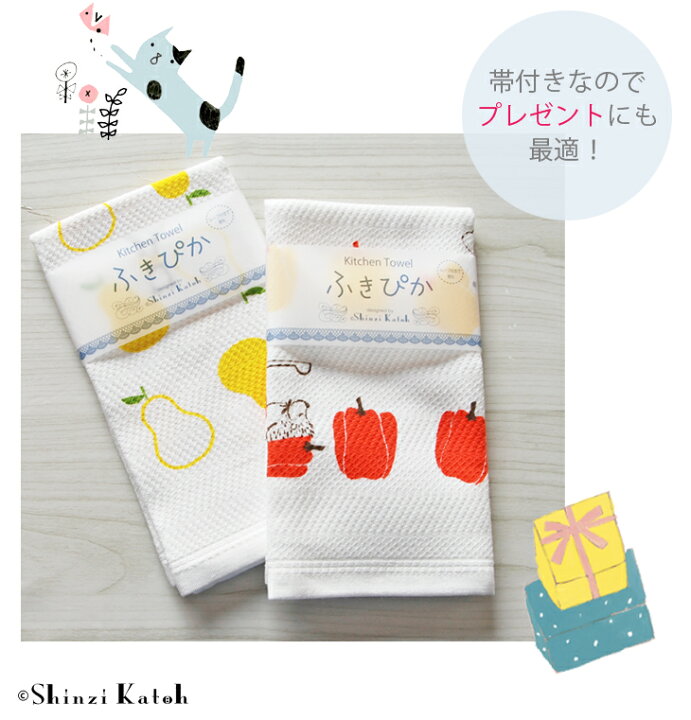 249円 最大66%オフ! シンジカトウ ふきぴか キッチンタオル プリント柄 りんごとりす SKGT078-03 249円 最大66%オフ! シンジカトウ ふきぴか キッチンタオル プリント柄 りんごとりす SKGT078-03