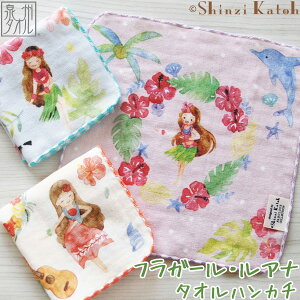 yX|Cg10{I12/1()܂ŁzyShinzi KatohzwtK[FAix ^InJ` 23×23cm K[[ Q VWJgE JgEVW v[g t_X An nCrXJX n