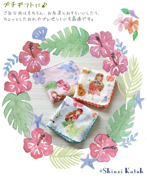 396円 送料無料 新品 フェイスタオル フラダンス 泉州タオル Shinzi Katoh フラガール 約30 396円 送料無料 新品 フェイスタオル フラダンス 泉州タオル Shinzi Katoh フラガール 約30