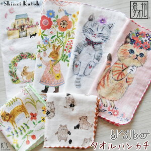 yGg[&3wōőP15{IzyShinzi Katohzwxexy1z^InJ` 23×23cm K[[ Q K[[nJ` ObY G VWJgE JgEVW { Y B^I 