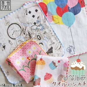 yX|Cg5{I10/9܂ŁzyShinzi Katohzwxexy2z^InJ` 23×23cm K[[ Q K[[nJ` ObY G VWJgE JgEVW { Y B^I v