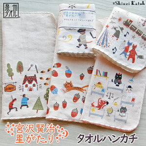 yShinzi Katohzw{򌫎 (CNWFbg)x ^InJ` 23×23cm K[[ Q K[[nJ` VWJgE L ͓S̖ w b { Y B^I v[g 