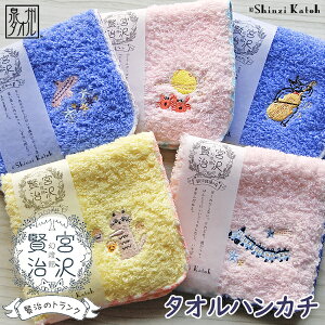 yX|Cg7{I10/13܂ŁzyShinzi Katohzw{򌫎فF̃gN(hJ)x ^InJ` 23×23cm VWJgE JgEVW v[g  b w ͓S   L 