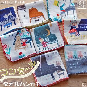 yShinzi KatohzwRZ[x^InJ` 23×23cm K[[ Q K[[nJ` y t \ ^I`[t VWJgE { Y B^I v[g Mtg sAm  L