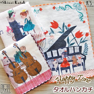 yShinzi Katohzwnbs[g[x^InJ` 23×23cm K[[ Q K[[nJ` y t \ ^I`[t VWJgE JgEVW { Y B^I v[g M