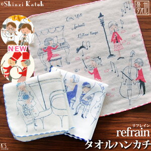 yShinzi KatohzwtCx^InJ` 23×23cm K[[ Q sAm\ yG sAm G RN[ VWJgE JgEVW { Y B^I y ty Mt