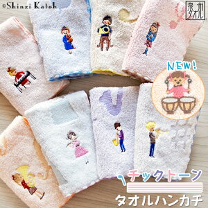 yGg[&3wōőP12{IzyShinzi Katohzw`bNg[x^InJ` 23×23cm hJ ÔQ WK[h y t \ VWJgE JgEVW { Y B^I 