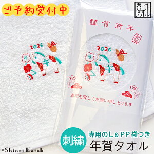 y\tzyShinzi Katohz2026N N^I NyhJz 34×88cm tFCX^I x^Iyp̂Eh|PbgtPP܃Zbgz nN  VN { Y 100% Mtg 