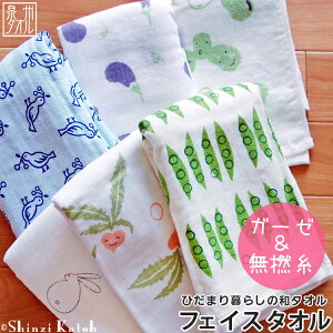 yAEgbgiFSKzwЂ܂炵̘a^IFK[[QxtFCX^I 34×85cm uӂӂv pѕt K[[^I a a VWJgE JgEVW { Y 