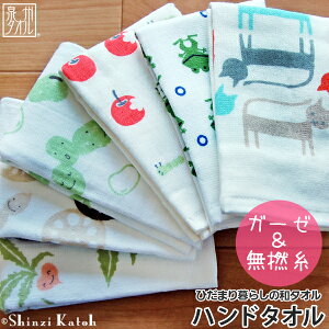 yGg[&3wōőP15{IzyAEgbgiFSKzwЂ܂炵̘a^IFK[[Qxnh^I 34×35cm uӂӂv pѕt nJ`^I VWJgE J