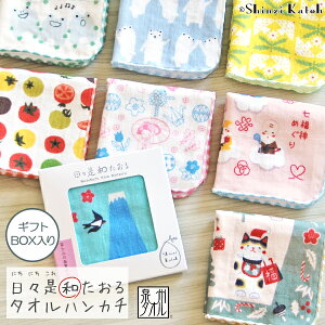 yX|Cg10{I12/1()܂ŁzyShinzi KatohzwXa(pBOXt)F2x^InJ` 23×23cm K[[ Q g a^I G  BOX VWJgE JgEVW 