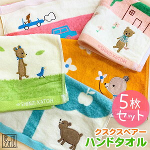 y5Zbg zwNXNXxA[x nh^I 34×36cm V[O AbvP  VWJgE JgEVW QXg^I ڂ { Y B^IyAEgbg