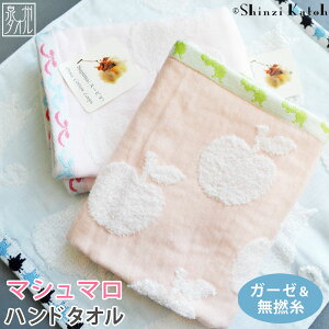 yX|Cg10{I11/3܂ŁzyAEgbgiFSKzw}V}x nh^I 34×34cm K[[ Q X[s} K[[^I   VWJgE JgEVW { Y 