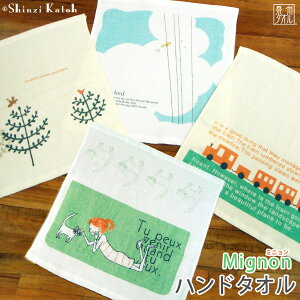 yAEgbgiFSKzw~jx nh^I 34×35cm K[[ Q K[[^I  d  L VWJgE JgEVW { Y B^I v[g Mtg ct 