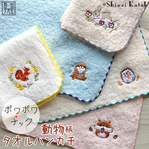 yX|Cg10{I11/16()܂ŁzyShinzi Katohzw||`bNFx^InJ` 23×23cm nX^[ JE\ nlY~  X ObY VWJgE JgEVW { 