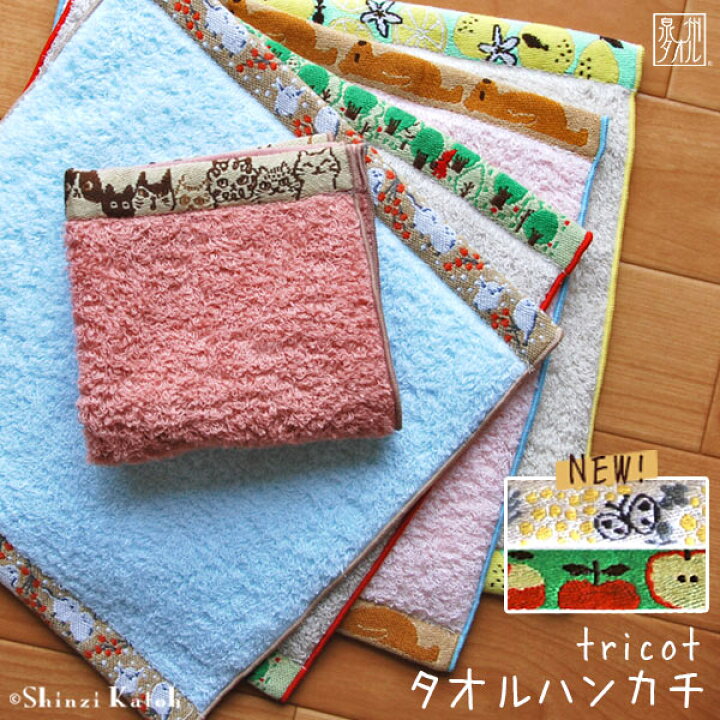 楽天市場】【当店ポイント5倍！10/9まで】【Shinzi Katoh】『トリコ  