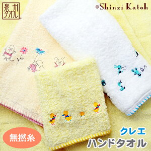 yX|Cg10{I12/1()܂ŁzyAEgbgiFSKzwNGx nh^I 34×35cm Qʎ Xeb`  VWJgE JgEVW QXg^I ڂ oY {