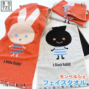 yAEgbgiFSKzyzwyVF Mon peluchex tFCX^I 34×80cm AbvP JgEVW VWJgE  { B^I ETM  킢 yN[|