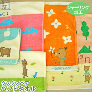 yAEgbgiFSKzwNXNXxA[x nh^I 34×36cm V[O AbvP  N} VWJgE JgEVW QXg^I ڂ ct ۈ牀  { Y