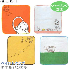 yAEgbgiFSKzwyCgNux ^InJ` 23×23cm V[O RۖhL ~jnJ` nJ`^I VWJgE JgEVW  k Ԃ q Y 