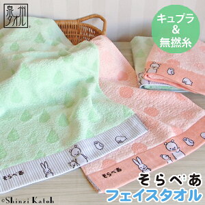yGg[&3wōőP12{IzyAEgbgiFSKzyzwׂ VL[xtFCX^I 34×85cm xxO Q Lv VN} 낭  VWJgE 