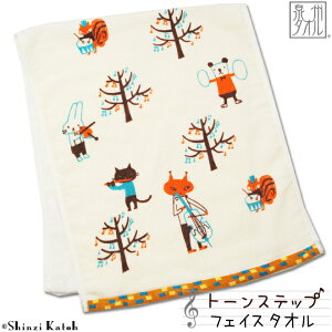 【P5倍!20時〜10/27(月)9:59まで】【アウトレット価格:SK】『トーンステップ』フェイスタオル 約34×80cm シャーリング シンジカトウ カトウシンジ 日本製 国産 泉州 発表会 発表会 音楽会 演奏