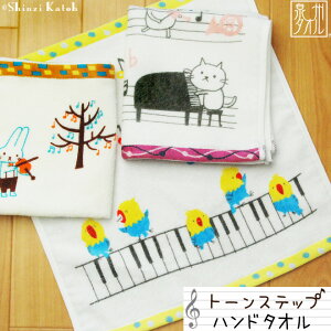 yX|Cg5{I10/9܂ŁzyAEgbgiFSKzwg[Xebvxnh^I QXg^I 34×36cm V[O VWJgE JgEVW { Y B \ y 
