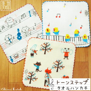 yGg[&3wōőP12{IzyAEgbgiFSKzwg[Xebvx^InJ` ^I 23×23cm V[O VWJgE JgEVW { Y B \ y 