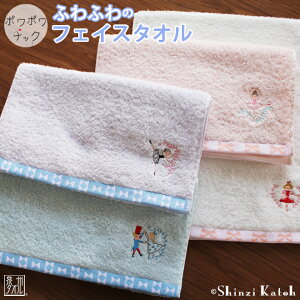 yShinzi Katohzw||`bNFoGxtFCX^I 34×80cm oG oG\ ObY q ۈ牀 VWJgE JgEVW { Y B^I v[g Mtg 蕨 