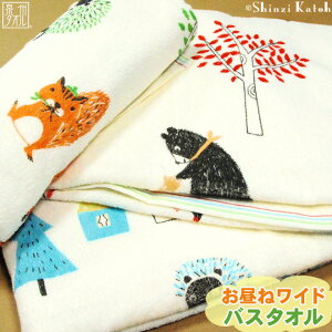 yGg[&wōőP12{IzyShinzi KatohzyzwsO~[tHXgx ChoX^I 80×140cm 唻 ^IPbg  VWJgE JgEVW { Y 